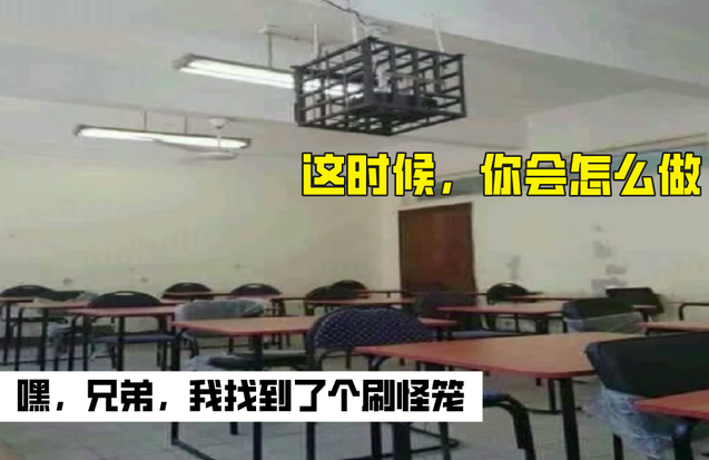 凋灵怎么打