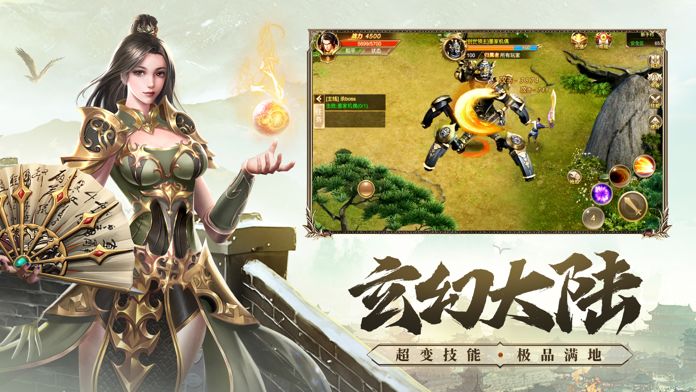 武圣屠龙模拟器怎么玩