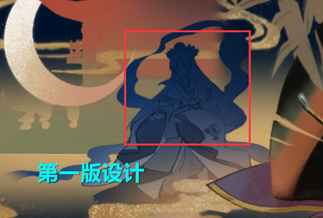 阴阳师寻字觅踪谜底