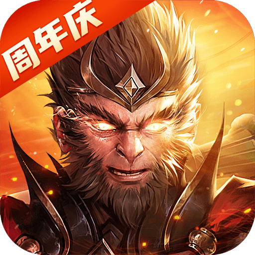 远征2电脑版