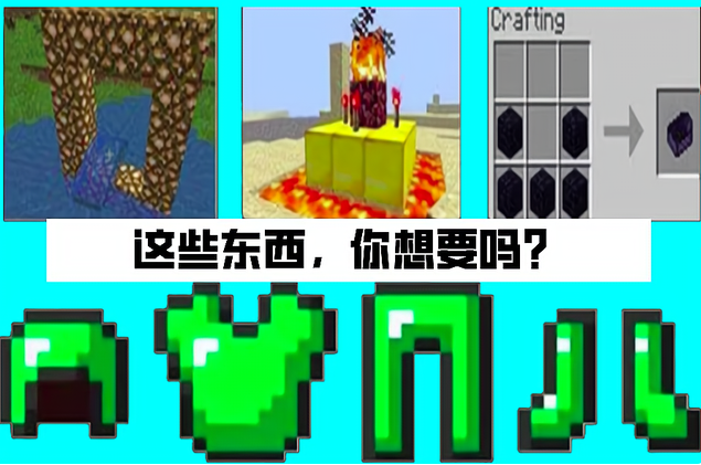 凋灵怎么打