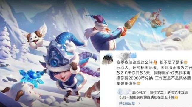 英雄联盟手游停服是真的吗