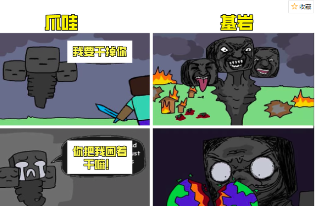 凋灵怎么打