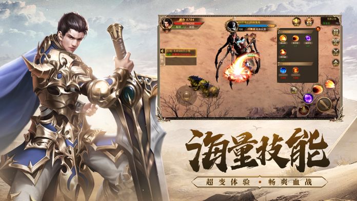 武圣屠龙模拟器怎么玩