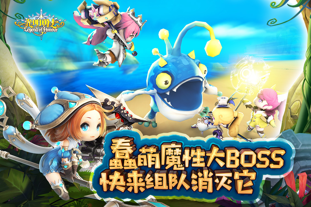 光明勇士变态版电脑版