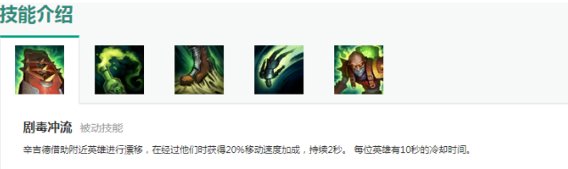 炼金天赋推荐