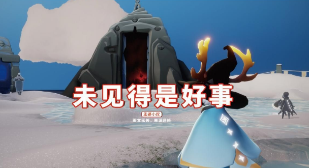 先祖热裤