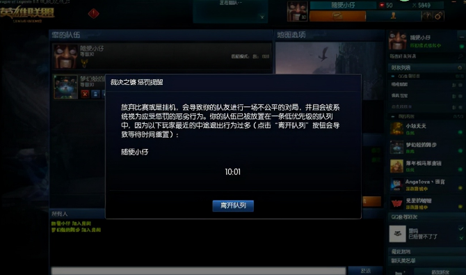 裁决之镰怎么解除
