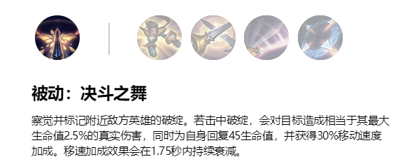剑姬天赋推荐