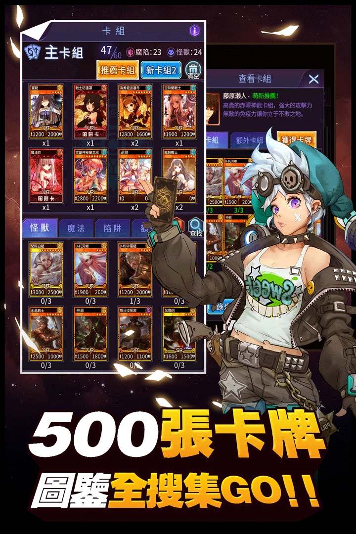 阵线对决电脑版