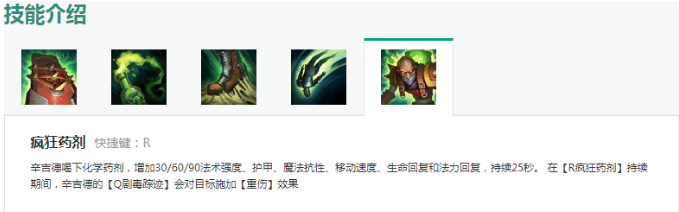 炼金天赋推荐