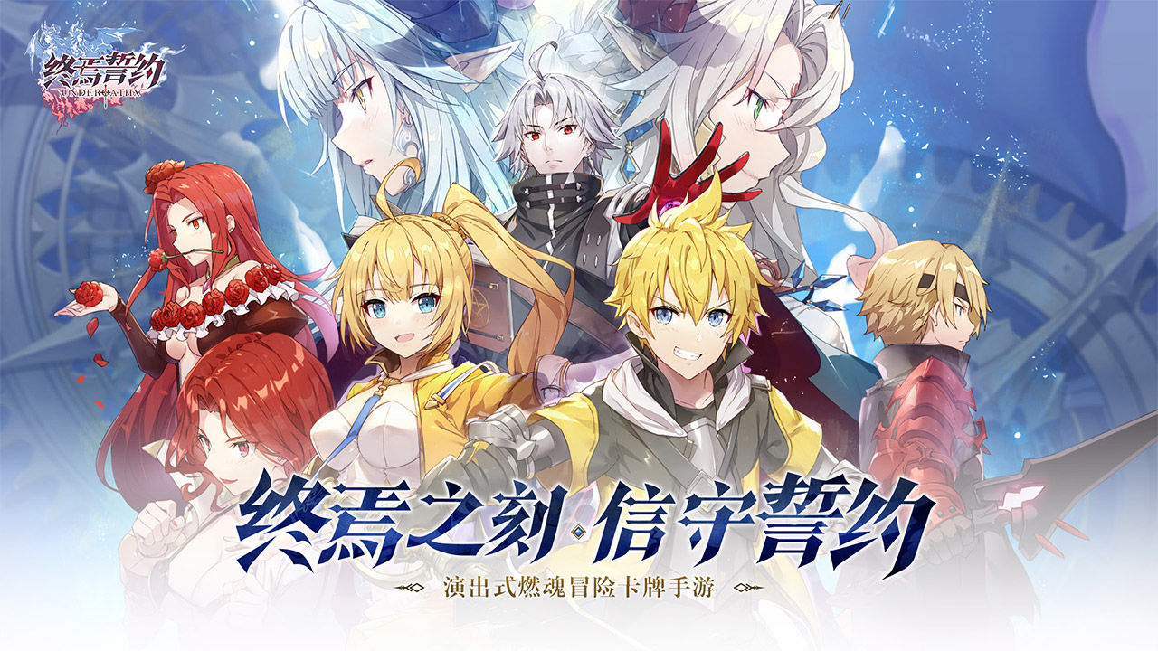 终焉誓约模拟器怎么玩
