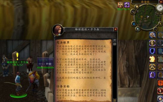 原始黑钻石