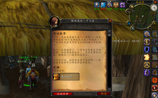 原始黑钻石