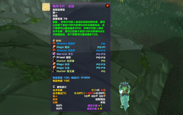 暗月卡片