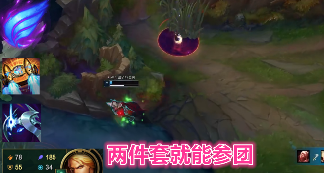 吸血鬼出装顺序