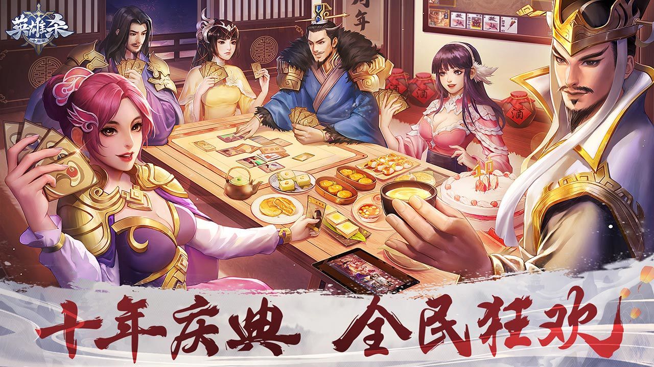 英雄杀模拟器怎么玩