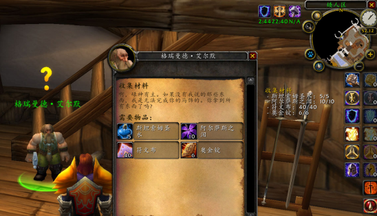 原始黑钻石