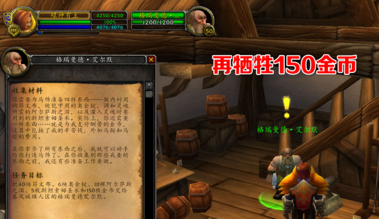 原始黑钻石