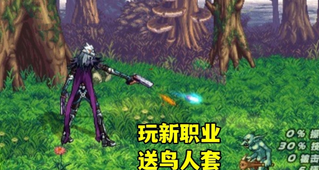 dnf春节礼包什么时候上架