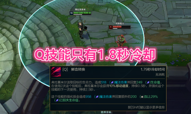 吸血鬼出装顺序