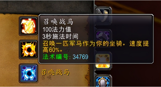 艾泽拉斯钻石