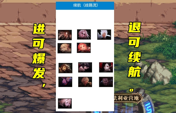 dnf刷图职业排行榜