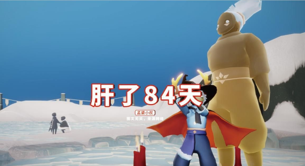 先祖热裤