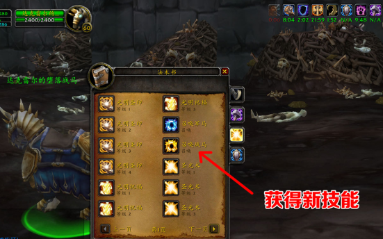 原始黑钻石