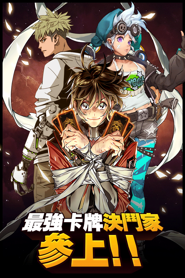 阵线对决破解版电脑版