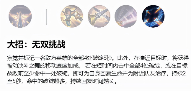 剑姬天赋推荐