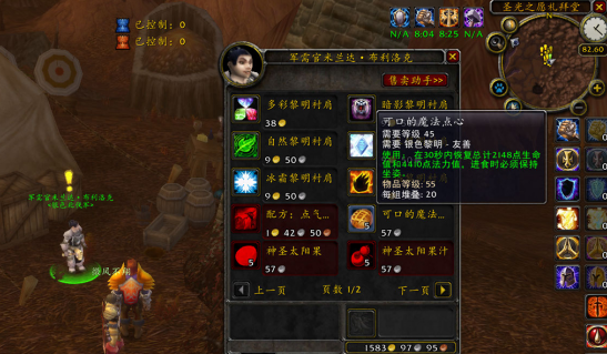 原始黑钻石