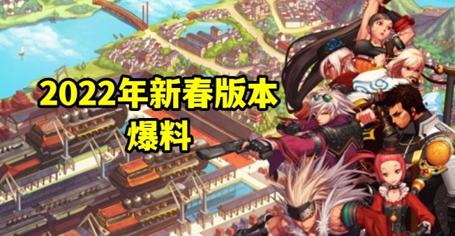 dnf春节礼包什么时候上架