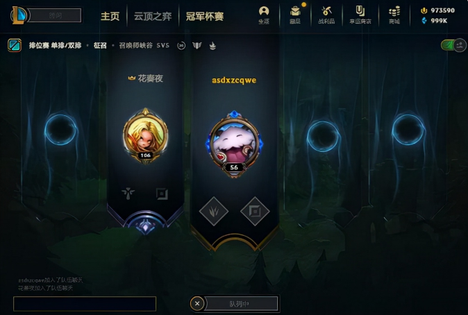 裁决之镰怎么解除