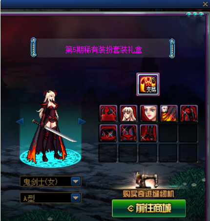 dnf天9