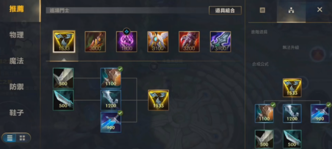 剑姬天赋推荐