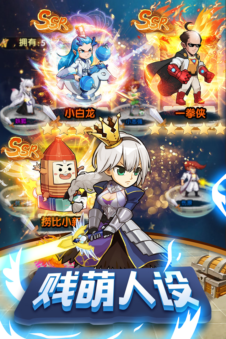 漫斗纪元破解版电脑版