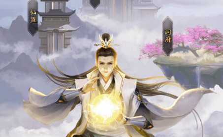 修真江湖模拟器怎么玩