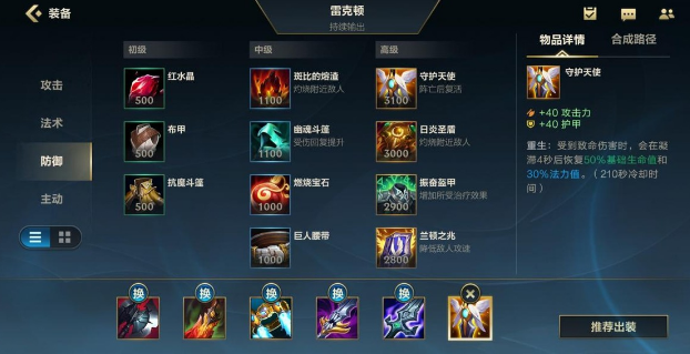 玛莫提乌斯之噬属性