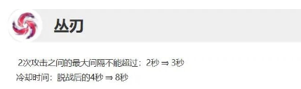 戏命师天赋出装s12