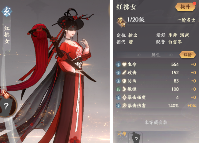 忘川风华录礼包码