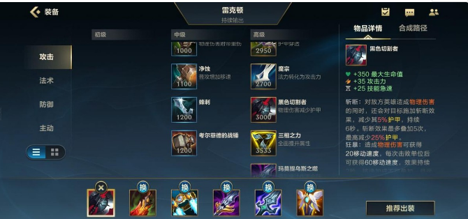 玛莫提乌斯之噬属性