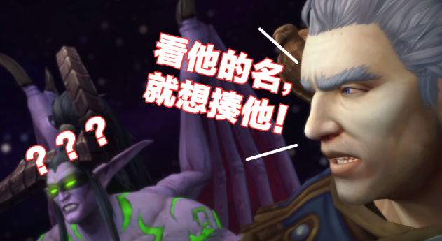 魔兽世界牧师名字
