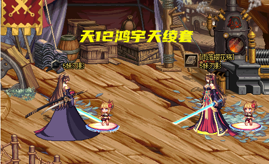 天光云影套装