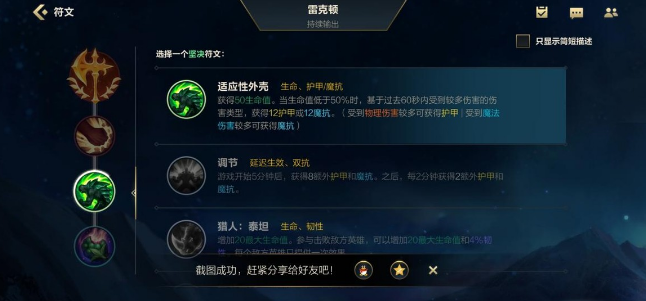 玛莫提乌斯之噬属性