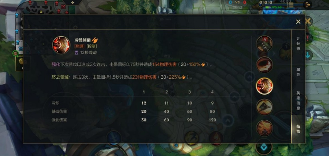 玛莫提乌斯之噬属性