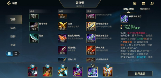 玛莫提乌斯之噬属性