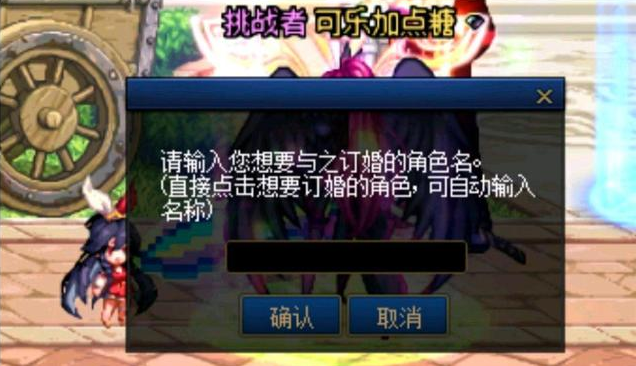 dnf结婚戒指属性
