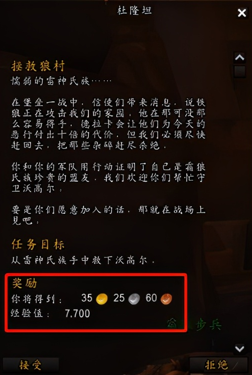 霜火岭小宠物刷新点