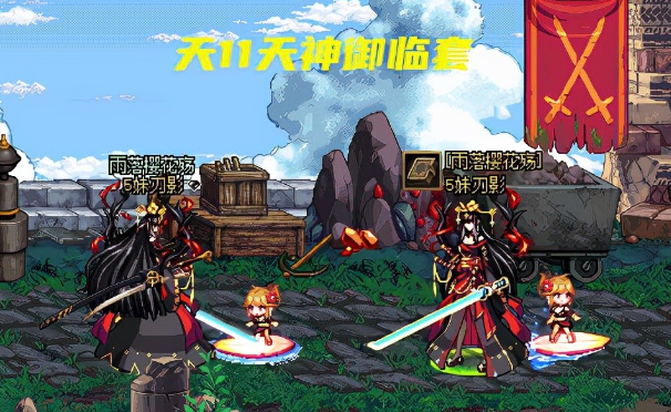天光云影套装